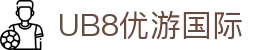 优游国际(中国)UB8平台-共创美好未来